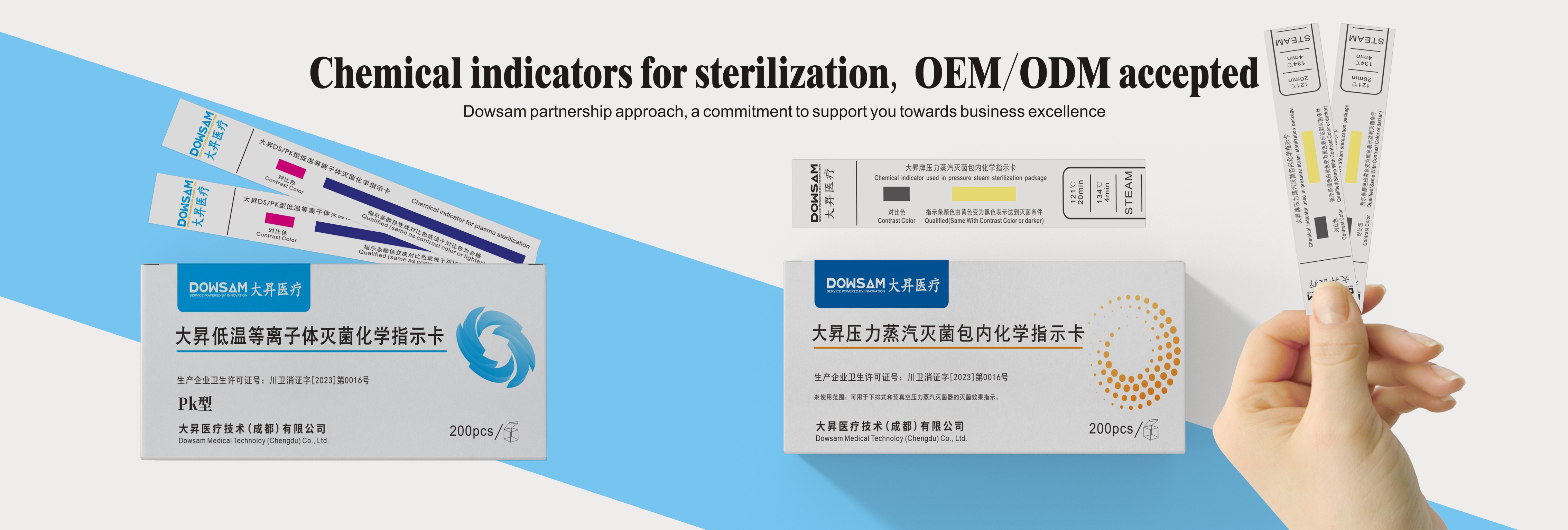 首页轮播大图2
