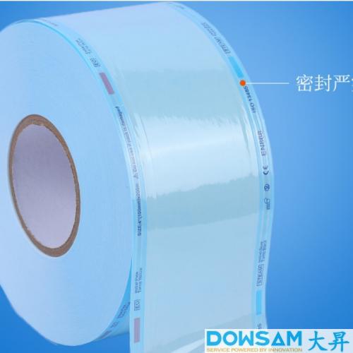 Custom disposable medical consumables heat-sealed sterilization flat roll bags